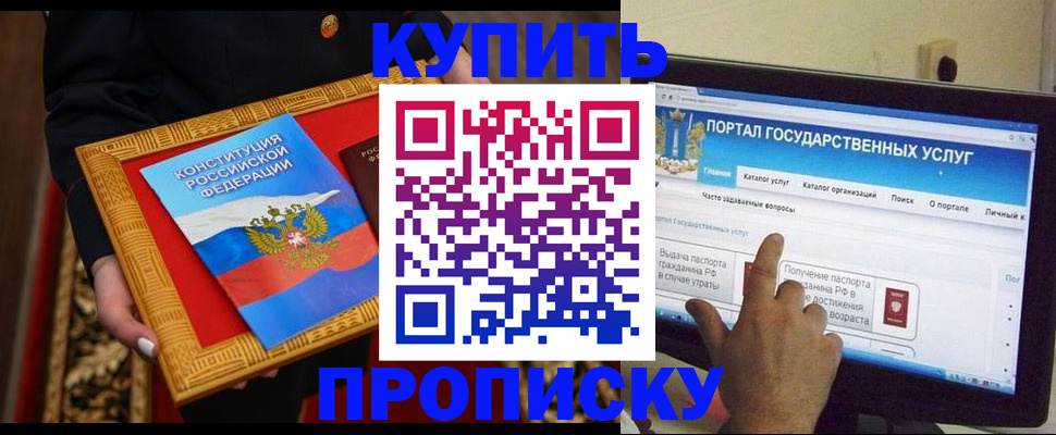 регистрация для дет. сада в Красноперекопске